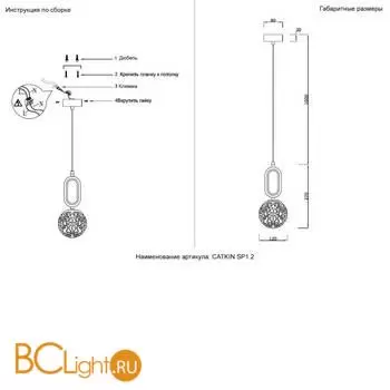 Подвесной светильник Crystal lux CATKIN CATKIN SP1.2 - Фото 2