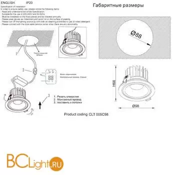 Встраиваемый светильник Crystal lux caviq CLT 005C98 BL - Фото 0