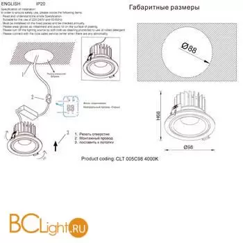 Встраиваемый светильник Crystal lux caviq CLT 005C98 BL-GO 4000K - Фото 1