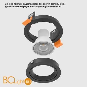 Встраиваемый светильник Crystal lux CLT 001 CLT 001C1 BL V2 - Фото 1