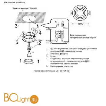 Встраиваемый светильник Crystal lux CLT 001 CLT 001C1 WH V2 - Фото 0