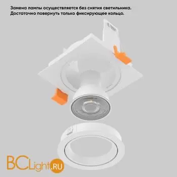 Встраиваемый светильник Crystal lux CLT 002 CLT 002C1 WH V2 - Фото 1