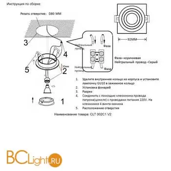Встраиваемый светильник Crystal lux CLT 002 CLT 002C1 WH V2 - Фото 0