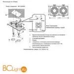 Встраиваемый светильник Crystal lux CLT 002 CLT 002C2 BL V2 - Фото 0