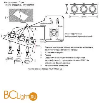 Встраиваемый светильник Crystal lux CLT 002 CLT 002C3 BL V2 - Фото 0