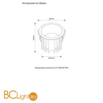 Встраиваемый светильник Crystal lux CLT 008 CLT 008C83 WH 3000K IP54 - Фото 0
