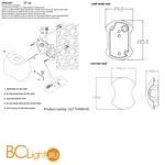 Уличный настенный светильник Crystal lux CLT 016 CLT 016W140 DG - Фото 2