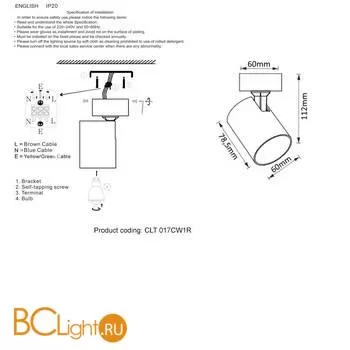 Спот Crystal lux CLT 017 CLT 017CW1R BL-BZ - Фото 1