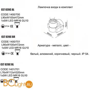 Cпот (точечный светильник) Crystal Lux CLT 020CW AL - Схема