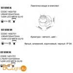 Спот (точечный светильник) Crystal lux CLT 020 CLT 020CW BR - Схема