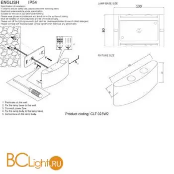 Уличный настенный светильник Crystal lux CLT 023 CLT 023W2 WH - Фото 1