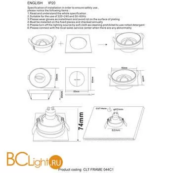 Рамка для спотов Crystal lux Clt 044 CLT FRAME 044C1 GO - Фото 2