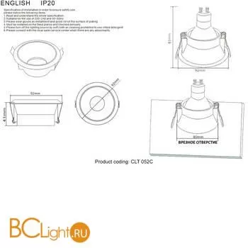 Рамка для спотов Crystal lux Clt 052 CLT 052C WH-GO - Фото 2