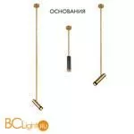 Крепление Crystal lux Clt 060 CLT 060_01 GO - Фото 0