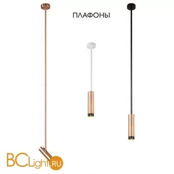 Плафон Crystal lux Clt 060 CLT 060_00 COP - Фото 0