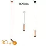 Плафон Crystal lux Clt 060 CLT 060_00 COP - Фото 0