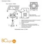 Встраиваемый светильник Crystal lux CLT 068 CLT 068C1 BL - Фото 0