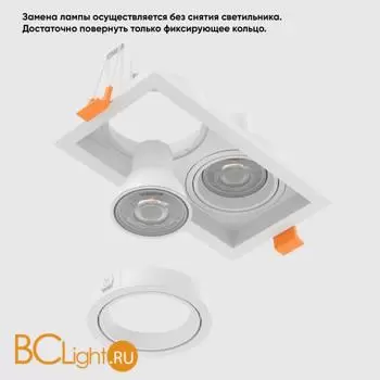 Встраиваемый светильник Crystal lux CLT 068 CLT 068C2 WH - Фото 1
