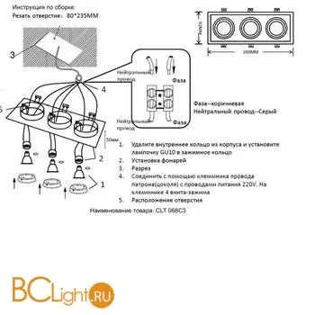 Встраиваемый светильник Crystal lux CLT 068 CLT 068C3 BL - Фото 0