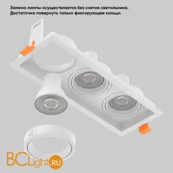 Встраиваемый светильник Crystal lux CLT 068 CLT 068C3 WH - Фото 1