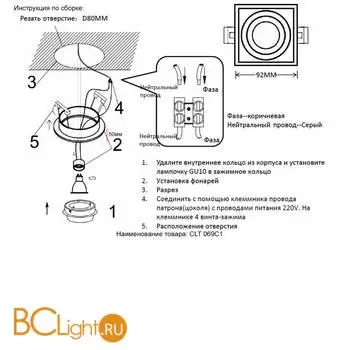 Встраиваемый светильник Crystal lux CLT 069 CLT 069C1 WH - Фото 0
