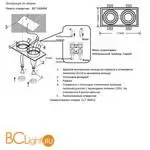 Встраиваемый светильник Crystal lux CLT 069 CLT 069C2 BL - Фото 0