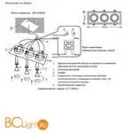 Встраиваемый светильник Crystal lux CLT 069 CLT 069C3 BL - Фото 0