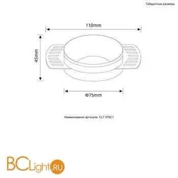 Встраиваемый светильник Crystal lux CLT 079 CLT 079C1 WH - Фото 0