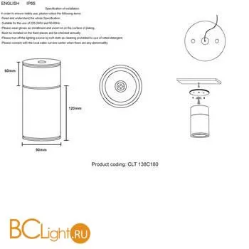 Спот Crystal lux Clt 138 CLT 138C180 WH - Фото 1
