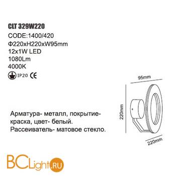 Настенный светильник Crystal Lux CLT 329W220 - Схема