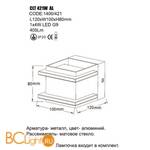 Настенный светильник Crystal lux CLT 421W AL - Схема