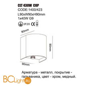 Настенный светильник Crystal lux CLT 430W COP - Схема