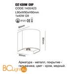 Настенный светильник Crystal lux CLT 430W COP - Схема