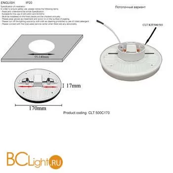Встраиваемый светильник Crystal lux Clt 500 CLT 500C170 WH 3000K - Фото 1