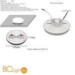 Встраиваемый светильник Crystal lux Clt 500 CLT 500C170 WH 3000K - Фото 1