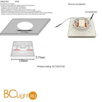 Встраиваемый светильник Crystal lux Clt 501 CLT 501C120 WH 3000K - Фото 1