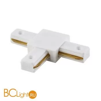 Коннектор 1-фазного шинопровода Crystal lux CLT 0.211 03 WH Т-образный белый