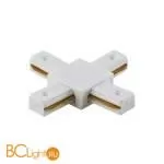 Коннектор 1-фазного шинопровода Crystal lux CLT 0.211 04 WH Х-образный белый