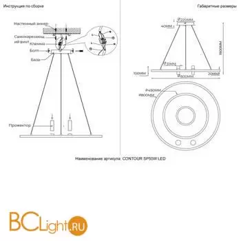 Подвесной светильник Crystal lux CONTOUR CONTOUR SP50W LED BLACK - Фото 4