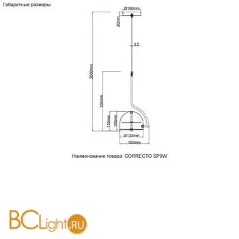 Подвесной светильник Crystal lux correcto sp9w led black CORRECTO SP9W LED WHITE - Фото 4