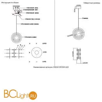 Подвесной светильник Crystal lux DIEGO DIEGO SP25W LED BRASS - Фото 6