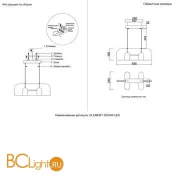 Подвесной светильник Crystal lux Element ELEMENT SP24W LED CHROME - Фото 0