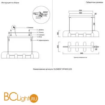 Подвесной светильник Crystal lux Element ELEMENT SP48W LED CHROME - Фото 0