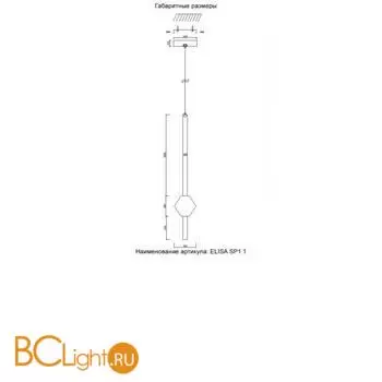 Подвесной светильник Crystal lux ELISA ELISA SP1.1 - Фото 3