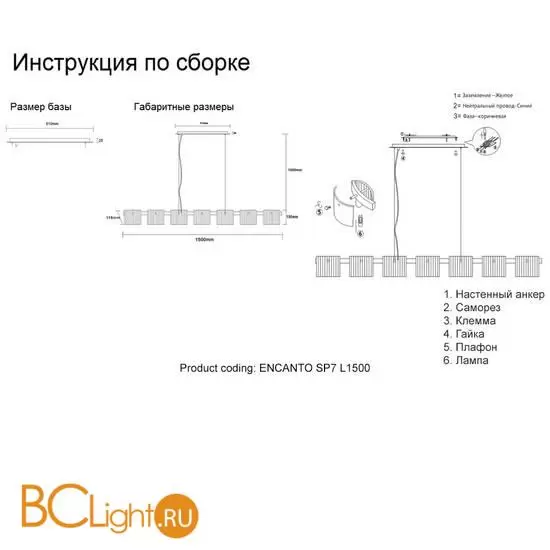 Люстра Crystal lux encanto ENCANTO SP7 L1500 Люстра Crystal lux encanto ENCANTO SP7 L1500
