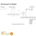 Люстра Crystal lux encanto ENCANTO SP7 L1500