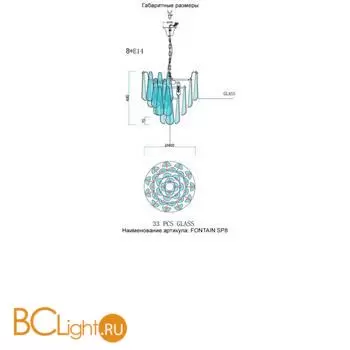 Люстра Crystal lux FONTAIN FONTAIN SP8 GOLD - Фото 3