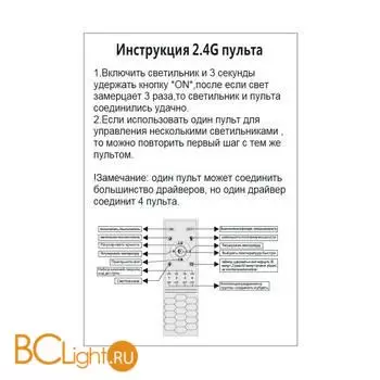 Подвесной светильник Crystal Lux FORTUNA SP88W LED BLACK - Фото 1