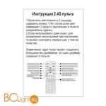 Подвесной светильник Crystal Lux FORTUNA SP88W LED BLACK - Фото 1