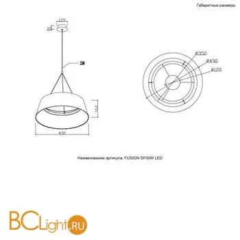 Подвесной светильник Crystal lux FUSION FUSION SP30W LED - Фото 2